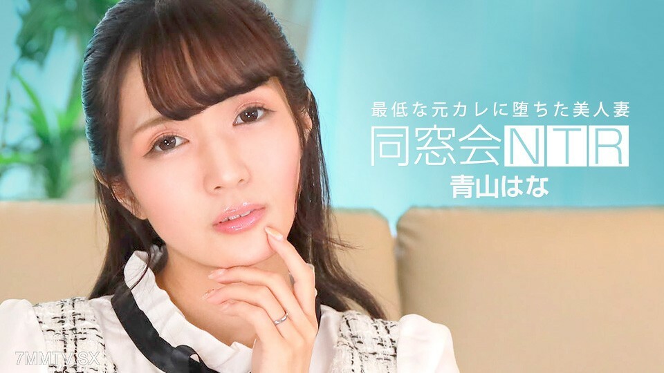 010624_001 学园NTR～最不一样的男性朋友的中出～